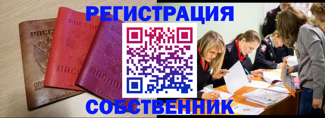 регистрация для дет. сада в Воронежской области